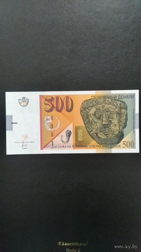 Македония 500 динаров, 2020г.
