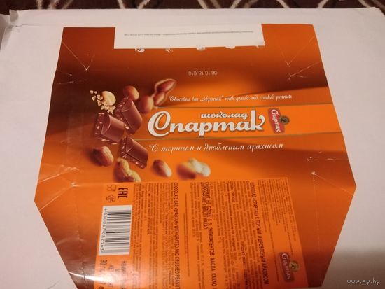 Обёртка от шоколада