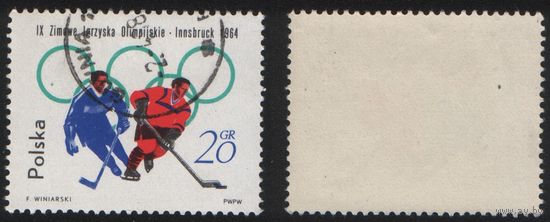 Польша (Mi)PL1457 (Олимпийские игры 1964 - Инсбрук) 1964 год 20 gr Хоккей (a1-03 ТОРГ/ВАША ЦЕНА