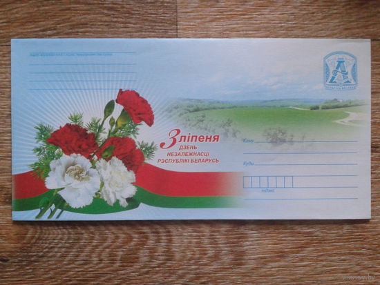 2009 хмк день независимости