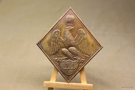 Киверная бляха армии НАПОЛЕОНА, линейный полк. ВОЙНА 1812 год. Распродажа коллекции вещей. С РУБЛЯ! АУКЦИОН!
