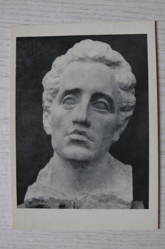 Коненков С., Портрет А. Блока (мрамор), 1972, чистая.