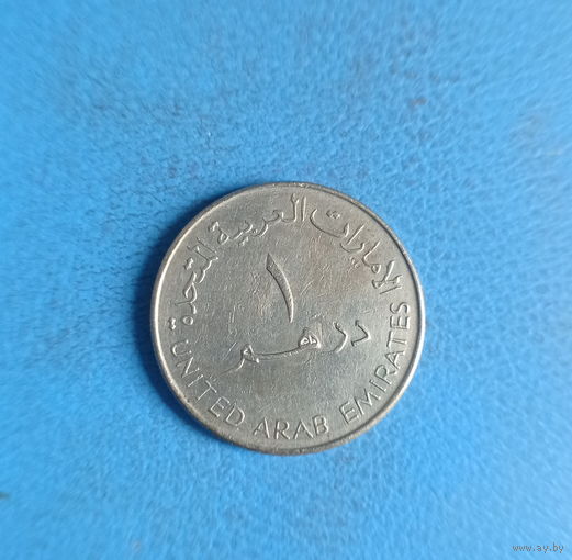 ОАЭ Эмираты 1 дирхам 1425 (2005) год кувшин