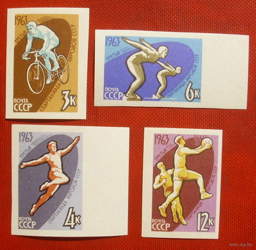 СССР.III Спартакиада народов СССР. ( 4 марки ) 1963 года. 5-4.