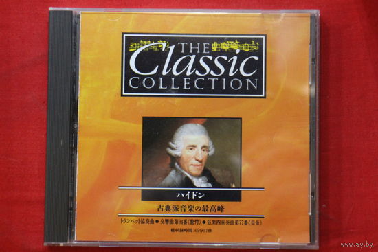 Haydn - The Classic Collection (1995, CD)