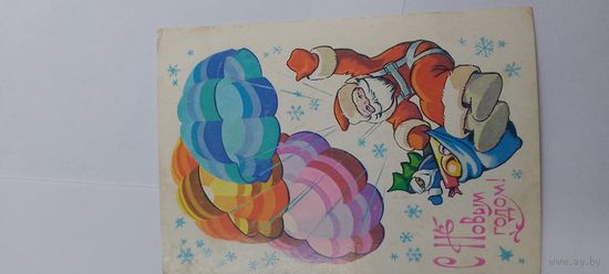 С новым годом! В. Четвериков 1979г подписана