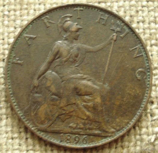Фартинг 1896 Британия
