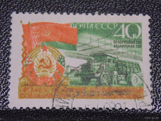 СССР 1957 год.