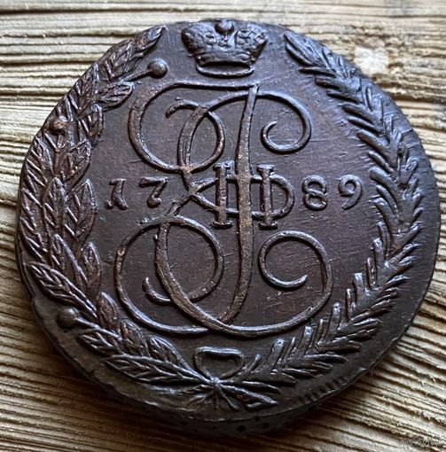 5 копеек 1789