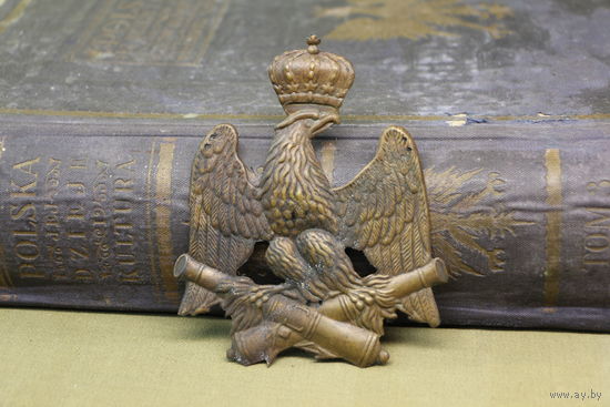 Киверная бляха армии НАПОЛЕОНА, линейный полк. ВОЙНА 1812 год. Распродажа коллекции вещей. С РУБЛЯ! АУКЦИОН!