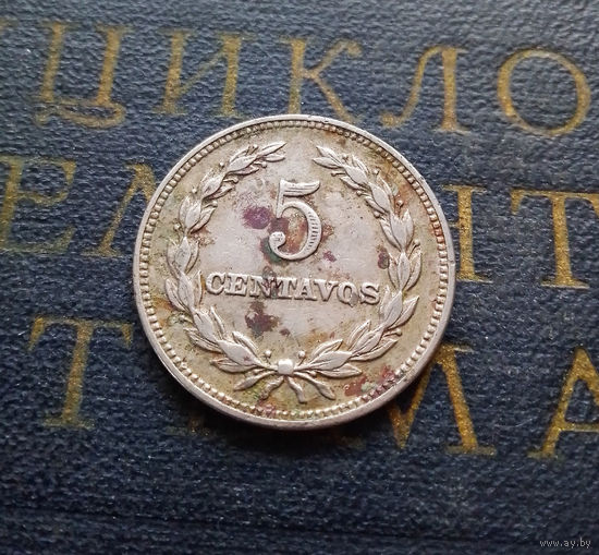 5 сентаво 1967 Сальвадор #01