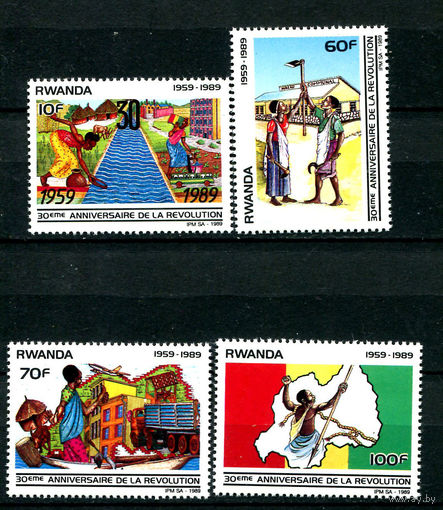 Руанда - 1990г. - 30-летие революции - 4 марки - полная серия, MNH [Mi 1425-1428]. #O-Se-Z-1-12