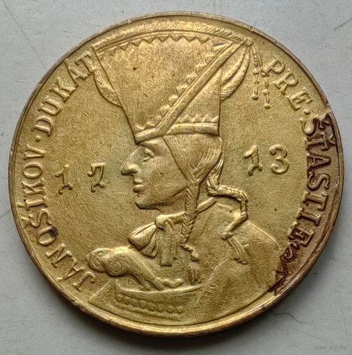 Копия монеты