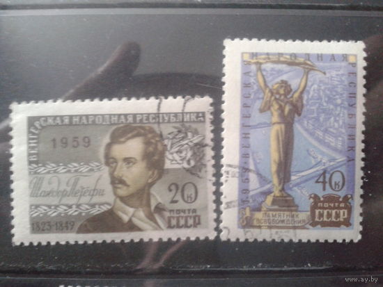 1959 Венгрия Полная серия с клеем без наклейки