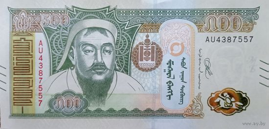 Werty71 Монголия 500 тугриков 2020 Чингисхан UNC банкнота