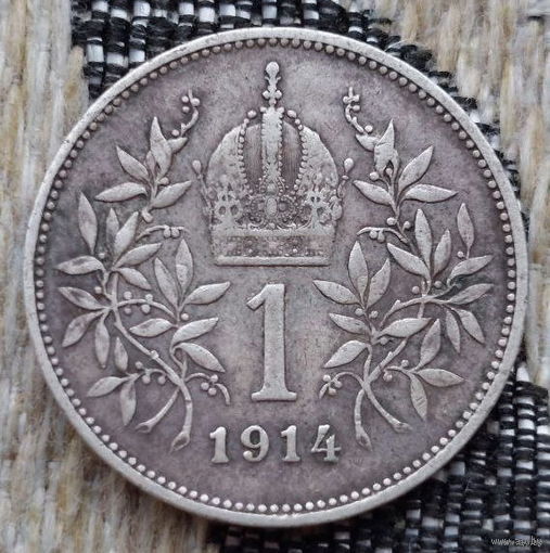 Австро-Венгрия 1 крона 1914 года. Корона. Серебро! Сторгуй за свою цену, предложи обмен! Y50