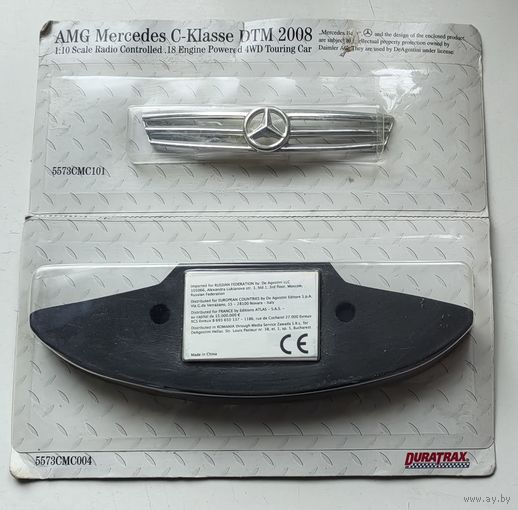 AMG Mercedes C-Klasse DTM 2008