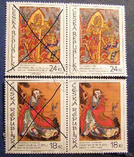 Чехия 2009 г Живопись Азиатское искусство Живопись Востока Китай Индонезия