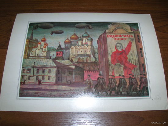 Живопись Москва 16 Семенов 1979 год Большой формат Чистая