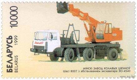 Марки "Шасси 8007 с обор. Экскаватора ЭО-4540", "Шасси 543М в составе системы "Смерч", "Шасси 543М в составе системы "Рубеж", "Шасси 7907"
