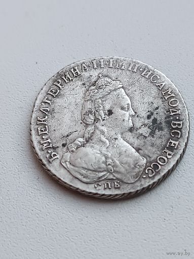 Полуполтинник 1785г.