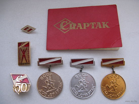 Лот на тему ДСО СПАРТАК