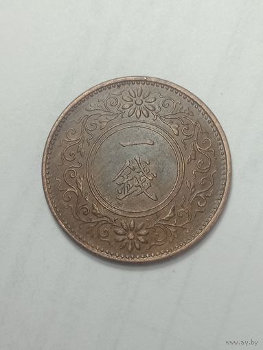Япония 1 сен 1921 года .