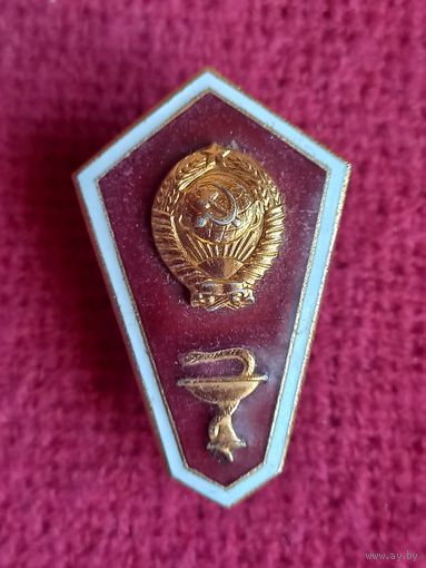 Знак ( Ромб ) Медицинский СССР