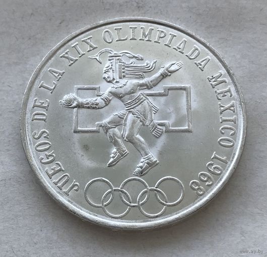 Мексика 25 песо 1968 - Летние Олимпийские игры 1968, Мехико - серебро, UNC!