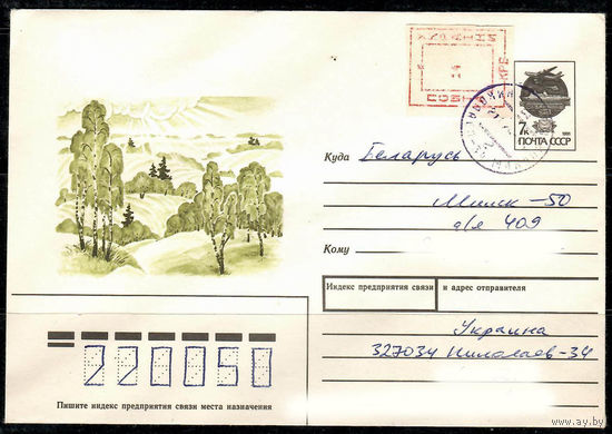 Провизорий (Украина)