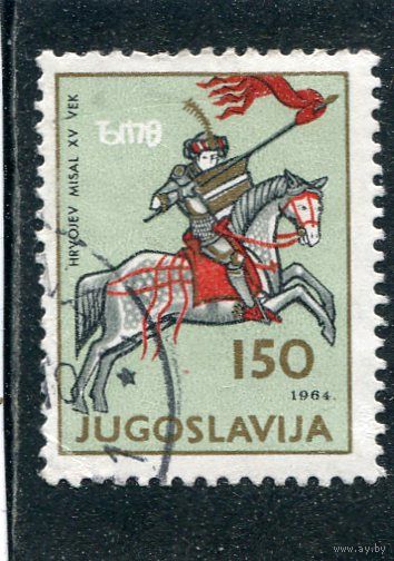 Югославия. Искусство столетий. Всадник