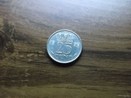 Нидерланды 25 центов 1950