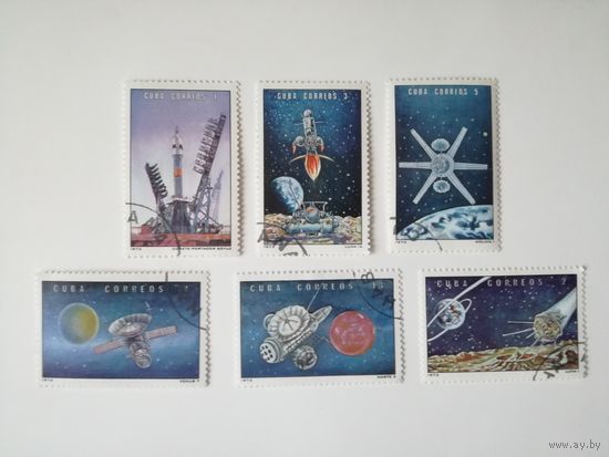 Куба 1973. День космонавтики. Исследование космоса