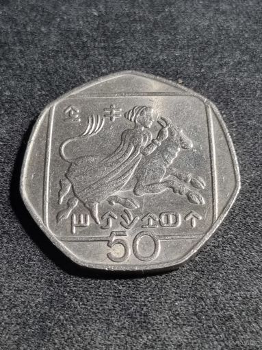 Кипр 50 центов 1998