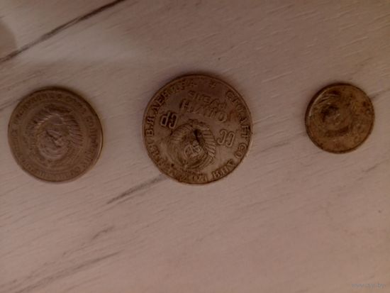 Монета 100лет со дня рождения Ленина 1870-1970