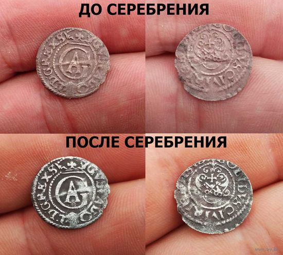 Серебритель паста для серебрения монет изделий