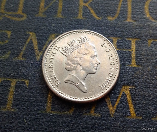 5 пенсов 1991 Великобритания #01