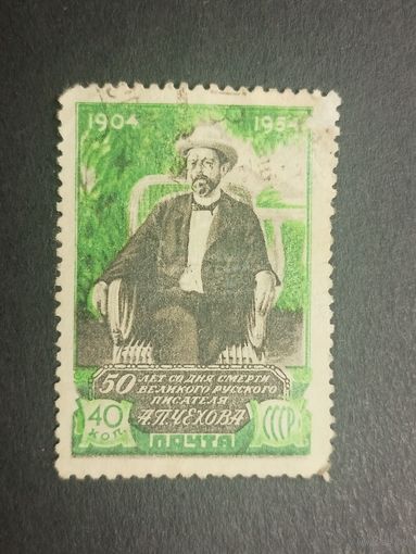 1954 СССР. К 50-летию со дня смерти А.П.Чехова. Полная серия