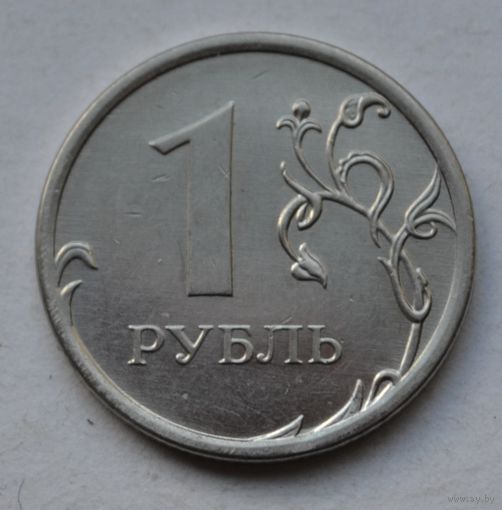Россия, 1 рубль 2014 г. ММД.