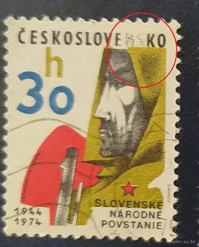Чехословакия 1974 история (брак печати)