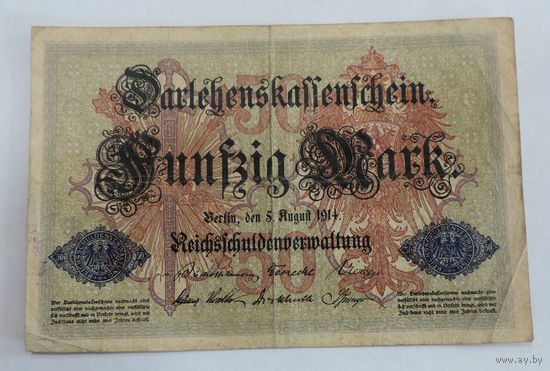 50 марок 1914 г. Германия.