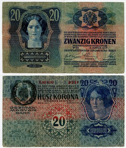 Румыния. 20 крон (образца 1913 года, выпуск 1919, R15)