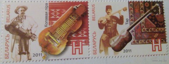 Беларусь. Хронология  374. 2011 г. Музыкальные инструменты. (сцепка чистая **) MNH