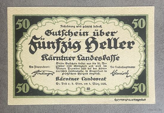 Нотгельд Австрия Каринтия , 50 геллеров 1920 год