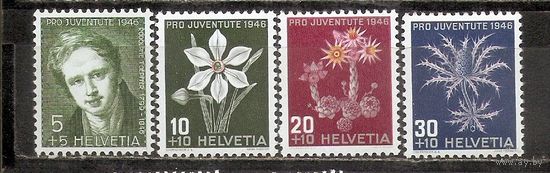 ФФ1 Швейцария 1946 Цветы