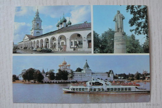 Кострома. Памятник Сусанину; 1983, чистая, ДМПК.