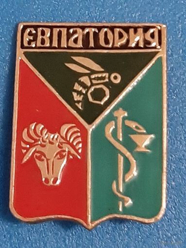Евпатория