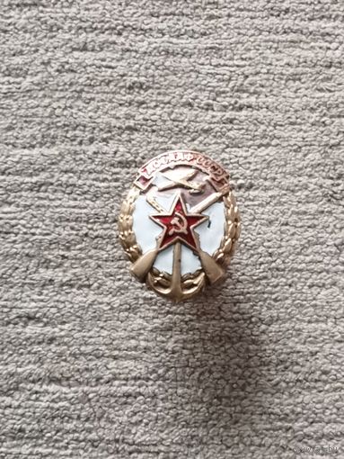 Знак ДОСААФ ссср