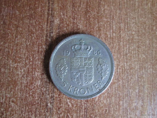 5 крон 1986 года.Дания.