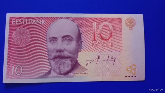 Эстония 10 крон 2006